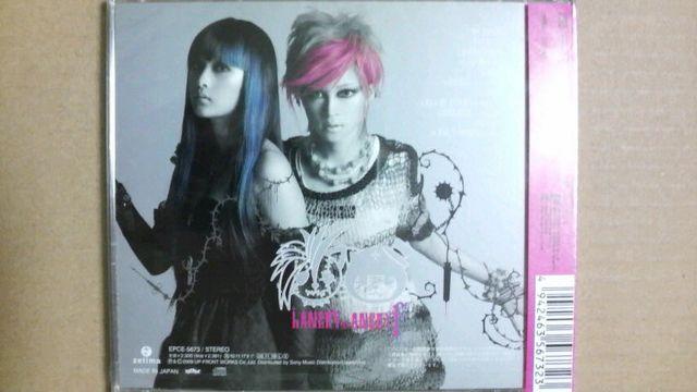 hANGRY&ANGRY SADISTIC DANCE 新品未開封 石川梨華 吉澤ひとみ < タレントグッズ  hANGRY&ANGRY SADISTIC DANCE 新品未開封 石川梨華 吉澤ひとみ < タレントグッズの