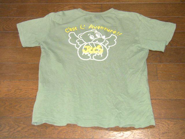 ǍDI140p JXeoWbN@Castelbajac sVc@A   LbY/xr[ 