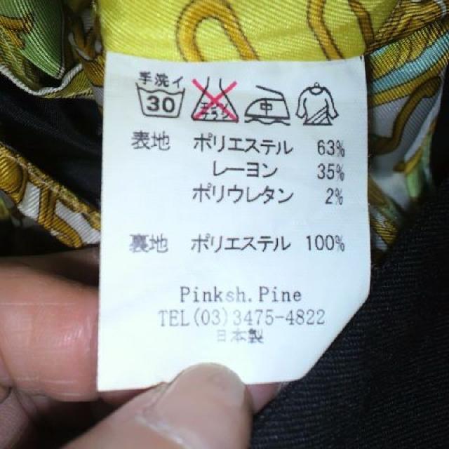 LIP SERVICE/bvT[rX{^ V[gpc  uh 