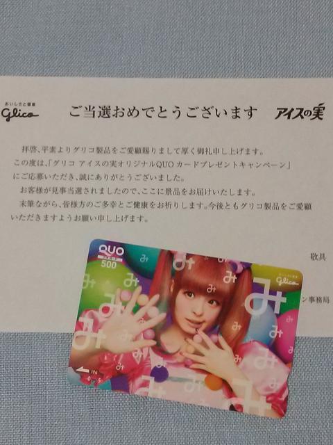 IiOR ACX̎ [ς݂ς݂ NIJ[h500~   ^gObY 