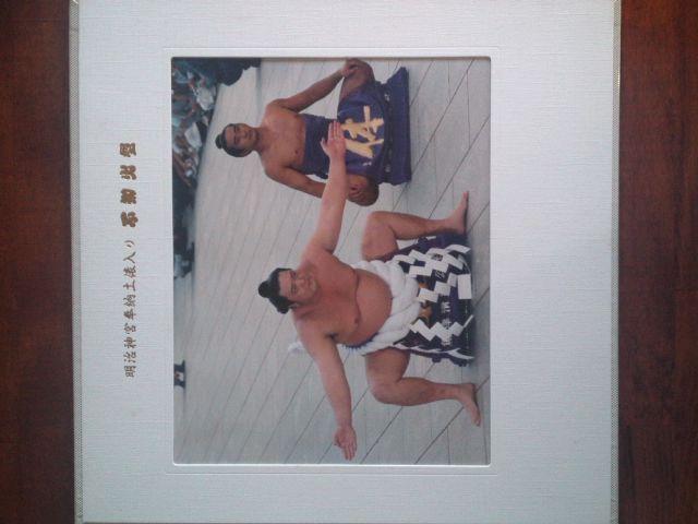 ★横綱・旭富士正也の推挙状です☆ < タレントグッズ  ★横綱・旭富士正也の推挙状です☆ < タレントグッズの