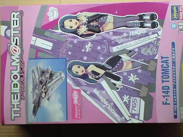 1/48 ハセガワ F-14D トムキャット アイドルマスター 三浦あずさ < ホビー 1/48 ハセガワ F-14D トムキャット アイドルマスター 三浦あずさ < ホビーの