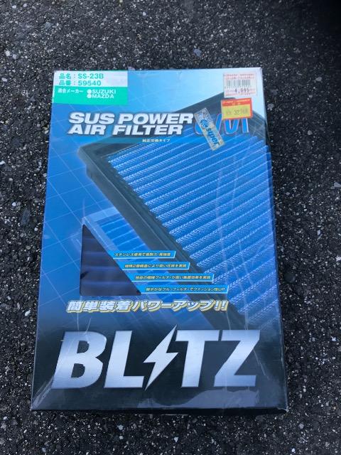 スズキ/マツダ用エアークリーナー!ラパン/ワゴンR/AZワゴン等 < 自動車/バイク スズキ/マツダ用エアークリーナー!ラパン/ワゴンR/AZワゴン等 < 自動車/バイク