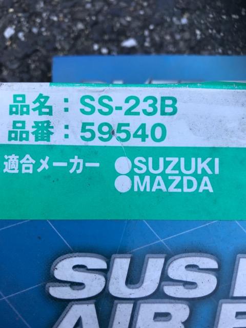 スズキ/マツダ用エアークリーナー!ラパン/ワゴンR/AZワゴン等 < 自動車/バイク スズキ/マツダ用エアークリーナー!ラパン/ワゴンR/AZワゴン等 < 自動車/バイク