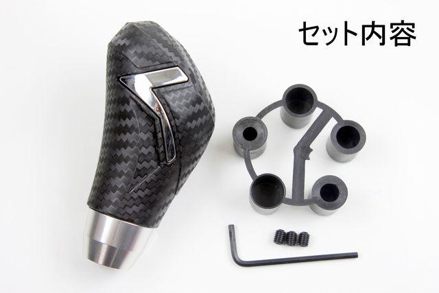 汎用アルミシフトノブ type16 太型カーボンタイプ < 自動車/バイク 汎用アルミシフトノブ type16 太型カーボンタイプ < 自動車/バイク