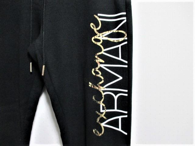 ☆アルマーニエクスチェンジ ロゴ スウェットパンツ イージーパンツ/メンズ/S☆新品 < ブランド  ☆アルマーニエクスチェンジ ロゴ スウェットパンツ イージーパンツ/メンズ/S☆新品 < ブランドの