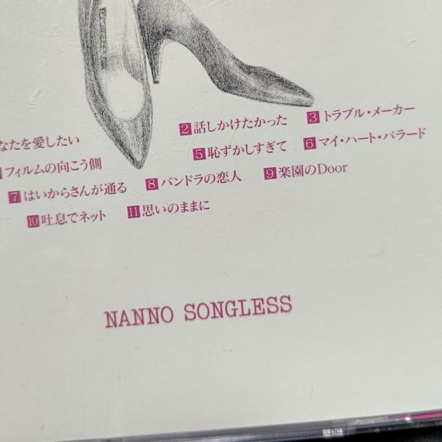 CD 南野陽子 '90/7 ナンノ ソングレス 全11曲 ベスト インストルメンタル集 帯付 < タレントグッズ CD 南野陽子 '90/7 ナンノ ソングレス 全11曲 ベスト インストルメンタル集 帯付 < タレントグッズの