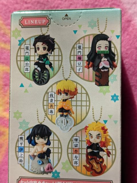 鬼滅の刃☆トゥインクルドーリー☆たんじろう☆ < アニメ/コミック/キャラクター  鬼滅の刃☆トゥインクルドーリー☆たんじろう☆ < アニメ/コミック/キャラクターの