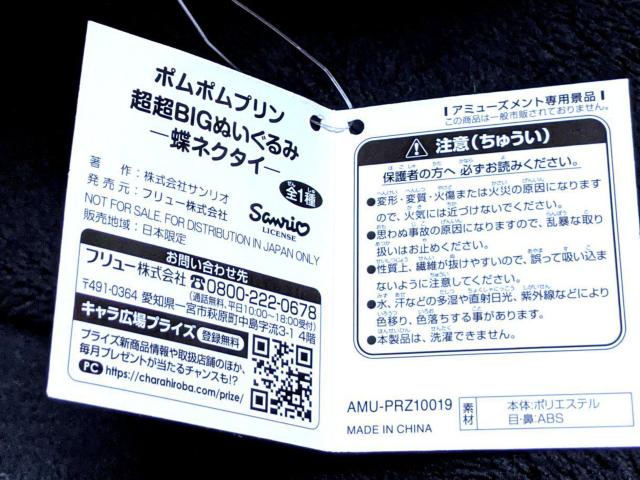 �V�i ���� 50cm �|���|���v���� �� BIG �ʂ������ �M�K�W�����{ �� �A�j��/�R�~�b�N/�L�����N�^�[�� 