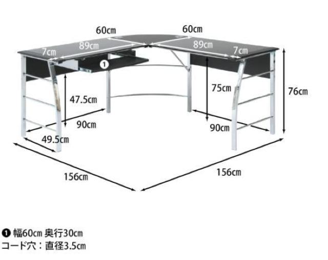 �K���XPC�f�X�N L�^�@�p�[�\�i���f�X�N�@�@�z���C�g �� �C���e���A/���C�t�� 