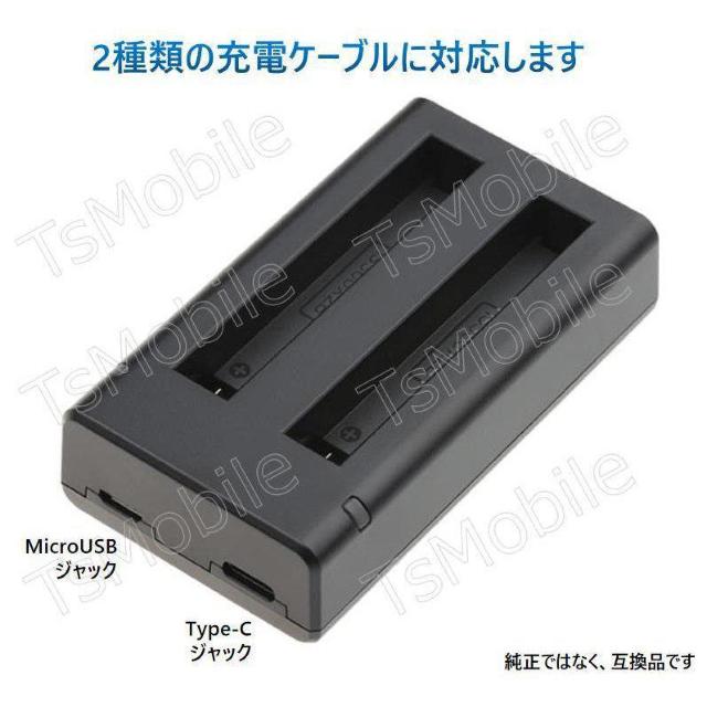 Insta360 ONE X2 充電器 互換スペアバッテリ < 家電/AV  Insta360 ONE X2 充電器 互換スペアバッテリ < 家電/AVの