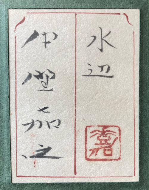 G { ÔV wӁx ^ۏ   zr[ 