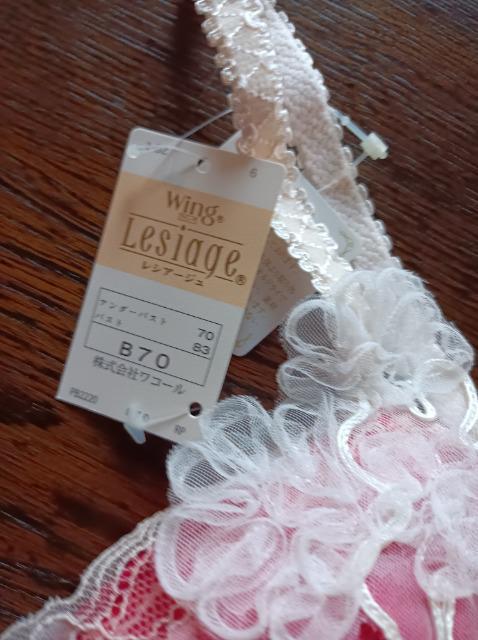 C.Lesiage★Wacoal★新品タグ付き★ブラ★素敵綺麗★レシアージュ★ワコール★半額以下★送料無料★ < 女性ファッション  C.Lesiage★Wacoal★新品タグ付き★ブラ★素敵綺麗★レシアージュ★ワコール★半額以下★送料無料★ < 女性ファッションの