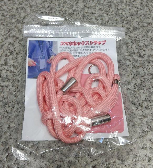 送料無料!スマホ スマートフォン ネックストラップ ピンク < 家電/AV  送料無料!スマホ スマートフォン ネックストラップ ピンク  < 家電/AVの