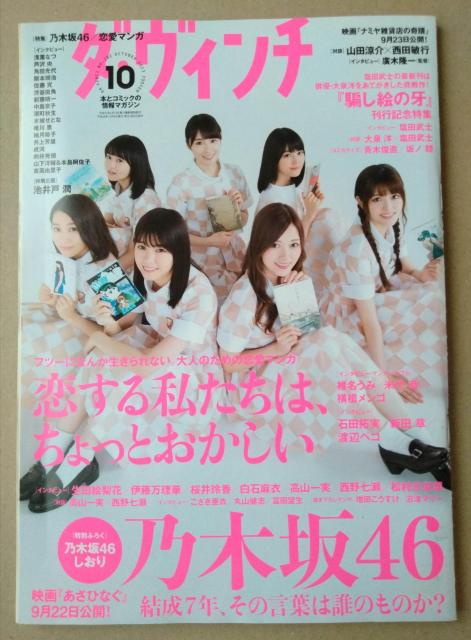 _EB`2017N10t^tRcT؍gRqcGԈɓ؍捁Ζߍc쎵FFY   {/G 