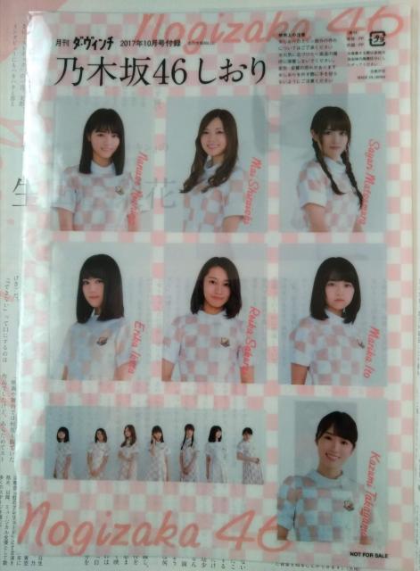 _EB`2017N10t^tRcT؍gRqcGԈɓ؍捁Ζߍc쎵FFY  {/G 