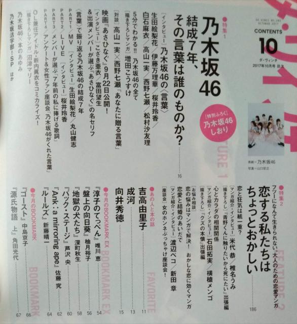 _EB`2017N10t^tRcT؍gRqcGԈɓ؍捁Ζߍc쎵FFY  {/G 