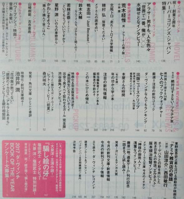 _EB`2017N10t^tRcT؍gRqcGԈɓ؍捁Ζߍc쎵FFY  {/G 