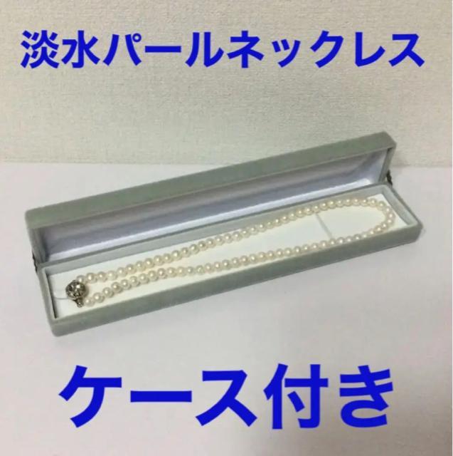 �W���p�[���l�b�N���X�y�P�[�X�t���z  �� �����A�N�Z�T���[/���v�� 