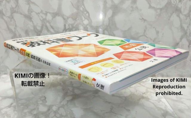 中学教科書ワーク 社会 公民 教育出版版 オールカラー 本 2021 文理 編集部 2021年度からの教科書に対応した改訂版 < 本/雑誌  中学教科書ワーク 社会 公民 教育出版版 オールカラー 本 2021 文理 編集部 2021年度からの教科書に対応した改訂版 < 本/雑誌の
