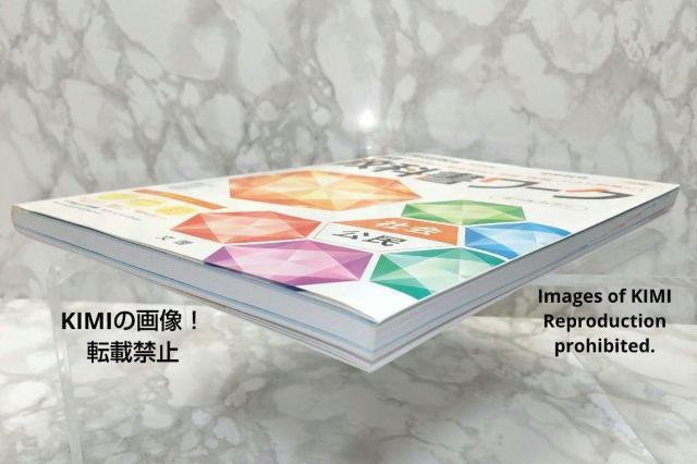 中学教科書ワーク 社会 公民 教育出版版 オールカラー 本 2021 文理 編集部 2021年度からの教科書に対応した改訂版 < 本/雑誌  中学教科書ワーク 社会 公民 教育出版版 オールカラー 本 2021 文理 編集部 2021年度からの教科書に対応した改訂版 < 本/雑誌の
