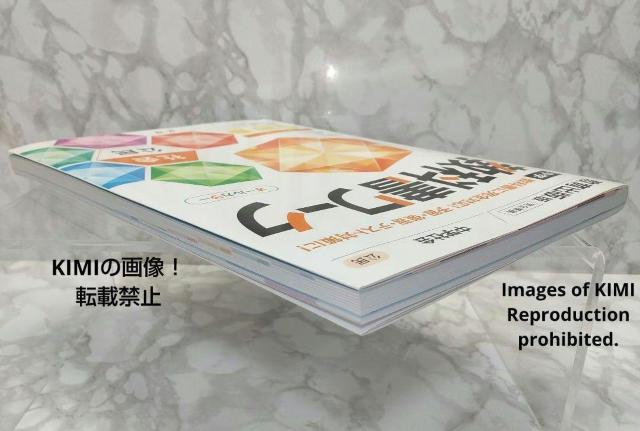 中学教科書ワーク 社会 公民 教育出版版 オールカラー 本 2021 文理 編集部 2021年度からの教科書に対応した改訂版 < 本/雑誌  中学教科書ワーク 社会 公民 教育出版版 オールカラー 本 2021 文理 編集部 2021年度からの教科書に対応した改訂版 < 本/雑誌の