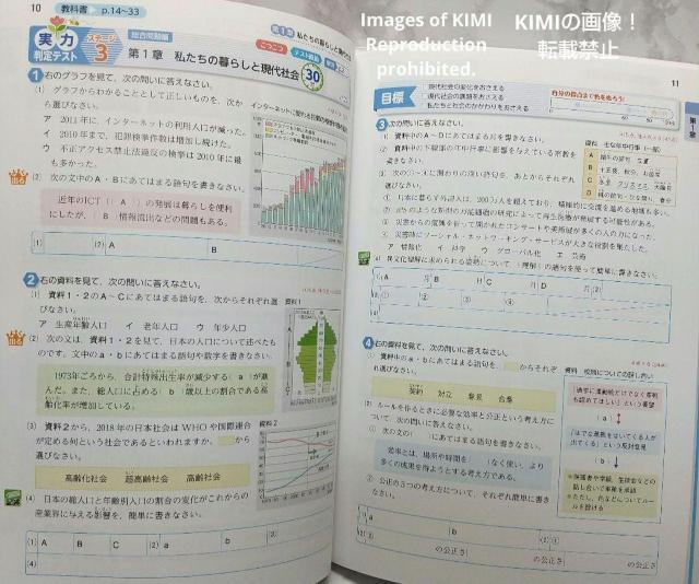 中学教科書ワーク 社会 公民 教育出版版 オールカラー 本 2021 文理 編集部 2021年度からの教科書に対応した改訂版 < 本/雑誌  中学教科書ワーク 社会 公民 教育出版版 オールカラー 本 2021 文理 編集部 2021年度からの教科書に対応した改訂版 < 本/雑誌の