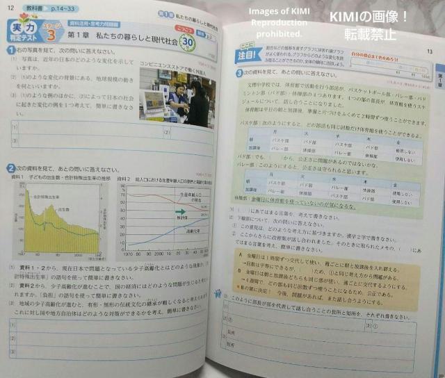 中学教科書ワーク 社会 公民 教育出版版 オールカラー 本 2021 文理 編集部 2021年度からの教科書に対応した改訂版 < 本/雑誌  中学教科書ワーク 社会 公民 教育出版版 オールカラー 本 2021 文理 編集部 2021年度からの教科書に対応した改訂版 < 本/雑誌の