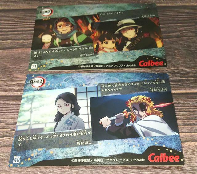 カルビー鬼滅の刃チップスカード2種11番40番 < トレーディングカード  カルビー鬼滅の刃チップスカード2種11番40番  < トレーディングカードの
