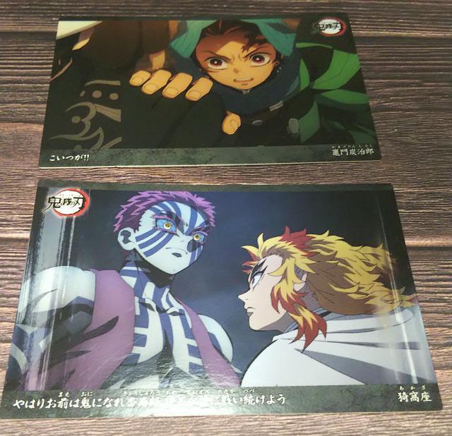カルビー鬼滅の刃チップスカード2種11番40番 < トレーディングカード  カルビー鬼滅の刃チップスカード2種11番40番 < トレーディングカードの
