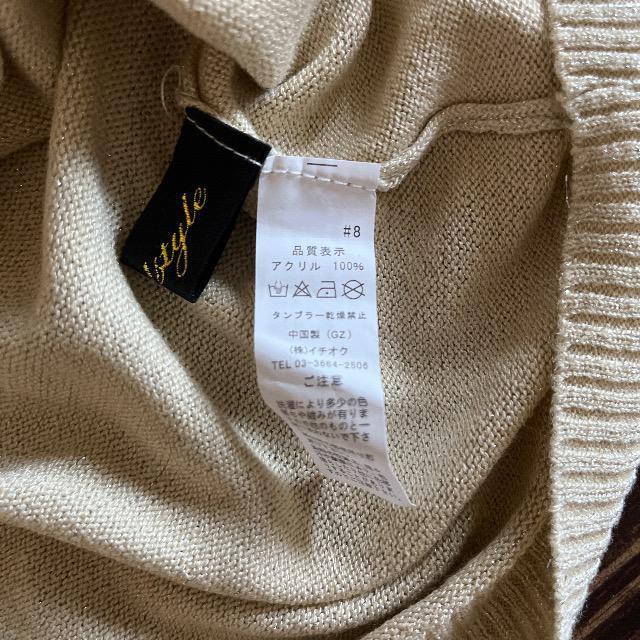 ベージュ ラメ < 女性ファッション  ベージュ ラメ < 女性ファッションの