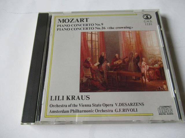 モーツアルトのCD「 ピアノ協奏曲第9番、ピアノ協奏曲第26番・戴冠式 」。ウイーン国立歌劇場管弦楽団。 < CD/DVD/ビデオ  モーツアルトのCD「 ピアノ協奏曲第9番、ピアノ協奏曲第26番・戴冠式 」。ウイーン国立歌劇場管弦楽団。  < CD/DVD/ビデオの