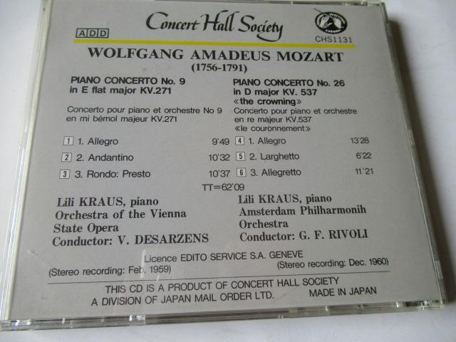 モーツアルトのCD「 ピアノ協奏曲第9番、ピアノ協奏曲第26番・戴冠式 」。ウイーン国立歌劇場管弦楽団。 < CD/DVD/ビデオ  モーツアルトのCD「 ピアノ協奏曲第9番、ピアノ協奏曲第26番・戴冠式 」。ウイーン国立歌劇場管弦楽団。 < CD/DVD/ビデオの