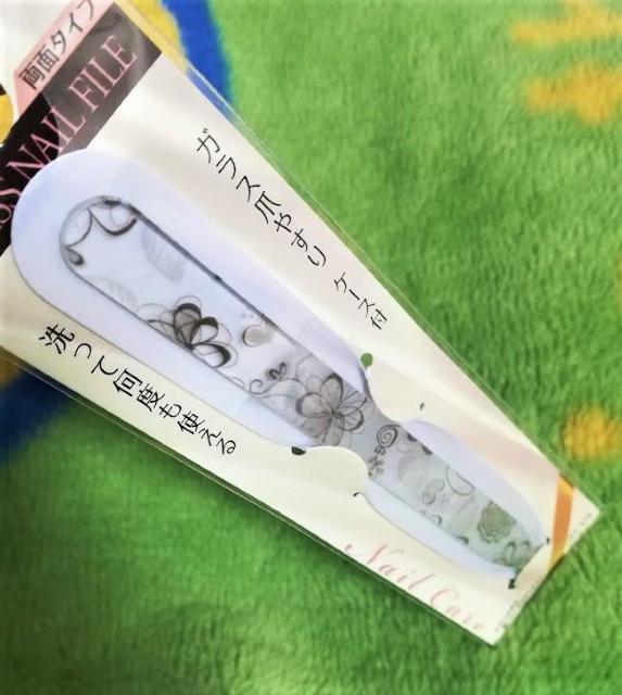 ガラス爪やすり★グラスネイルファイル★ブラウン★茶★携帯ケース付★ < 香水/コスメ/ネイル ガラス爪やすり★グラスネイルファイル★ブラウン★茶★携帯ケース付★ < 香水/コスメ/ネイルの