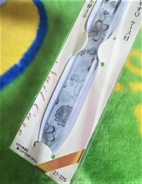 ガラス爪やすり★グラスネイルファイル★ブラウン★茶★携帯ケース付★ < 香水/コスメ/ネイル ガラス爪やすり★グラスネイルファイル★ブラウン★茶★携帯ケース付★ < 香水/コスメ/ネイルの