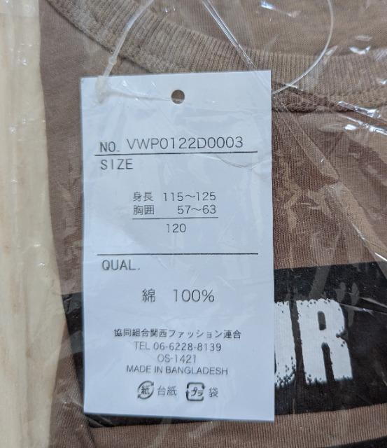 120★綿100%長袖Tシャツ★ロンT★送料無料 < キッズ/ベビー  120★綿100%長袖Tシャツ★ロンT★送料無料 < キッズ/ベビーの