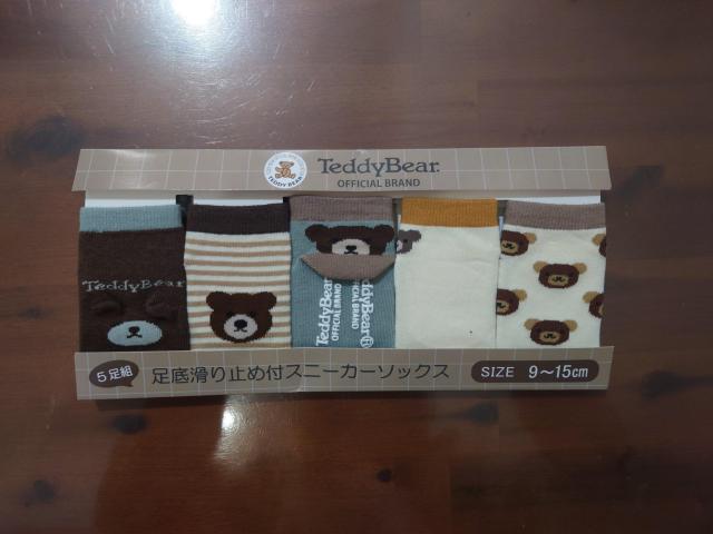 新品 人気柄 トレンド くまさんキッズソックス 5足セット < キッズ/ベビー  新品 人気柄 トレンド くまさんキッズソックス 5足セット  < キッズ/ベビーの