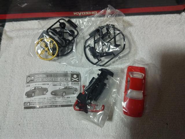 カークラフト '22 1/72スケール S13改 ワンビア 赤 未組立 ボンネット開閉 舵取りギミック付 < ホビー カークラフト '22 1/72スケール S13改 ワンビア 赤 未組立 ボンネット開閉 舵取りギミック付 < ホビーの