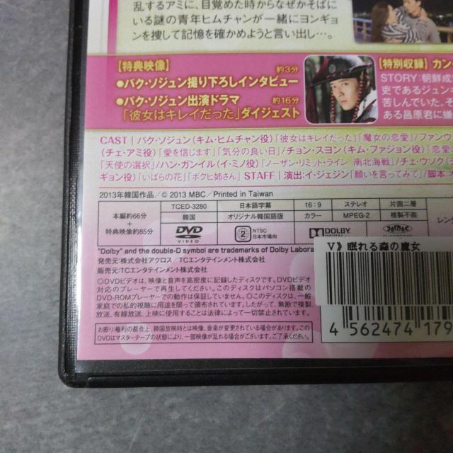 y؍Z҃h}zDVDwX̖x^ pNE\W  P[X  CD/DVD/rfI 