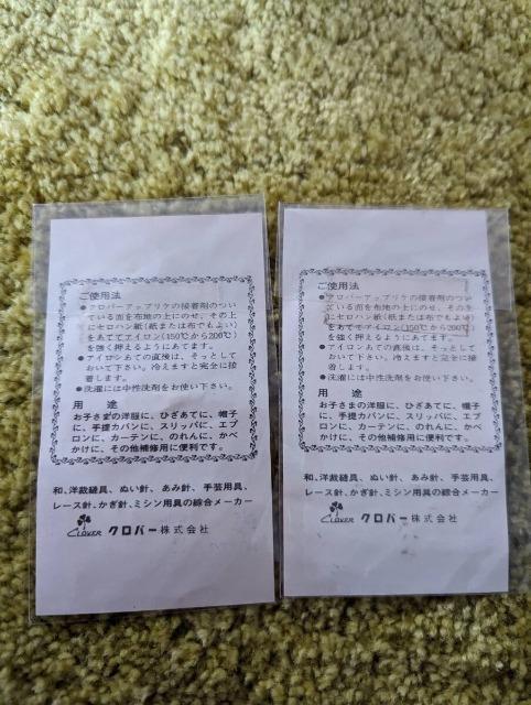 agCLOVERNo[ʈS/ʕW AbvP 2Zbg  ybg/|/| 