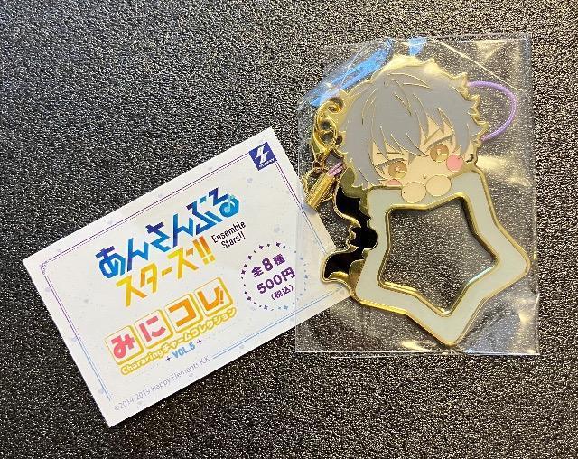 あんスタみにコレ☆チャームコレクション星キーホルダー大神晃牙 < アニメ/コミック/キャラクター  あんスタみにコレ☆チャームコレクション星キーホルダー大神晃牙  < アニメ/コミック/キャラクターの