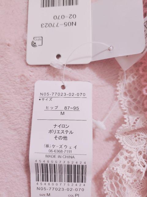 �y�����z���c�i�����ߗށz�@�@�@�@�@�@�@�@�@�@�@�@�@�@�@�@�@�@�@���T�}���@�t���o�b�N�V���[�c�@�p���e�B�@�p���c�@��*mii�c�݂�*��