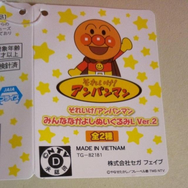 �A���p���}���݂�ȂȂ��悵�ʂ������L  ver.2  �h�L�������