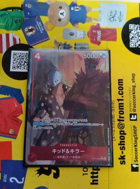 ワンピースカード < トレーディングカード  ワンピースカード  < トレーディングカードの