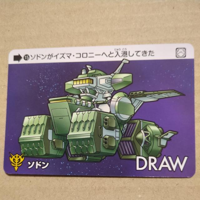 SDガンダムカードダスセレクション ジークアクス ソドン < トレーディングカード SDガンダムカードダスセレクション ジークアクス ソドン < トレーディングカードの