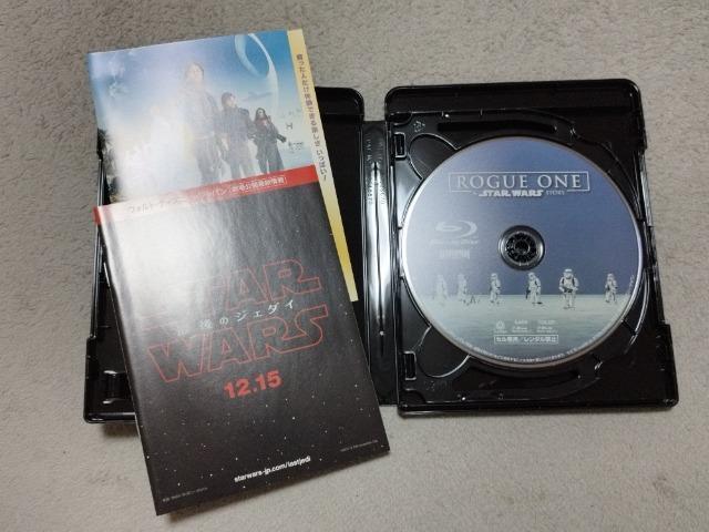 ローグ・ワン スターウォーズストーリー MovieNEX 初回版 < CD/DVD/ビデオ  ローグ・ワン スターウォーズストーリー MovieNEX 初回版 < CD/DVD/ビデオの