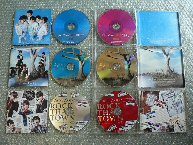 Sexy Zone【勝利の日まで/よびすて/ROCK THA TOWN/ぎゅっと/イノセントデイズ/麒麟の子】DVD付初回盤6枚 < タレントグッズ  Sexy Zone【勝利の日まで/よびすて/ROCK THA TOWN/ぎゅっと/イノセントデイズ/麒麟の子】DVD付初回盤6枚 < タレントグッズの