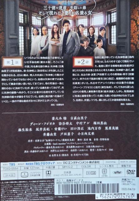 DVD@댯ȃr[iX    (5g)  CD/DVD/rfI 