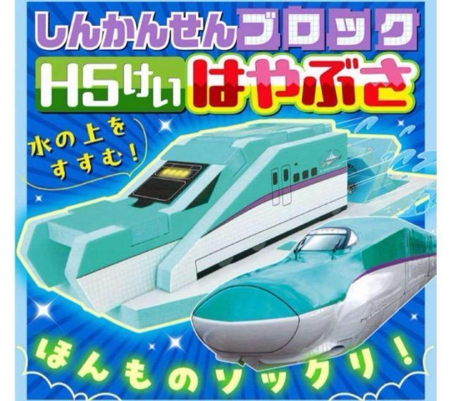 ŋ̂̃q[[YGt^kCVH5n͂ԂubN