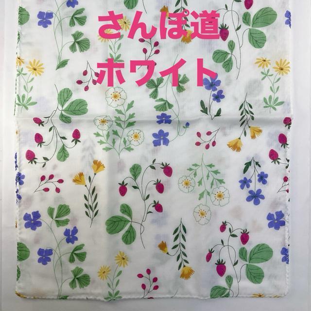 手ぬぐい 【さんぽ道 ホワイト】薄い ハンカチ代わり 2重ガーゼ 汗取り 日除け  沐浴 ハンドメイド布 海外土産 新品 日本製 < インテリア/ライフ  手ぬぐい 【さんぽ道 ホワイト】薄い ハンカチ代わり 2重ガーゼ 汗取り 日除け  沐浴 ハンドメイド布 海外土産 新品 日本製 < インテリア/ライフの